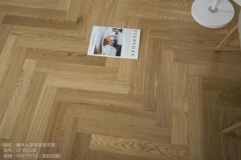 如何選購(gòu)人字拼地板？