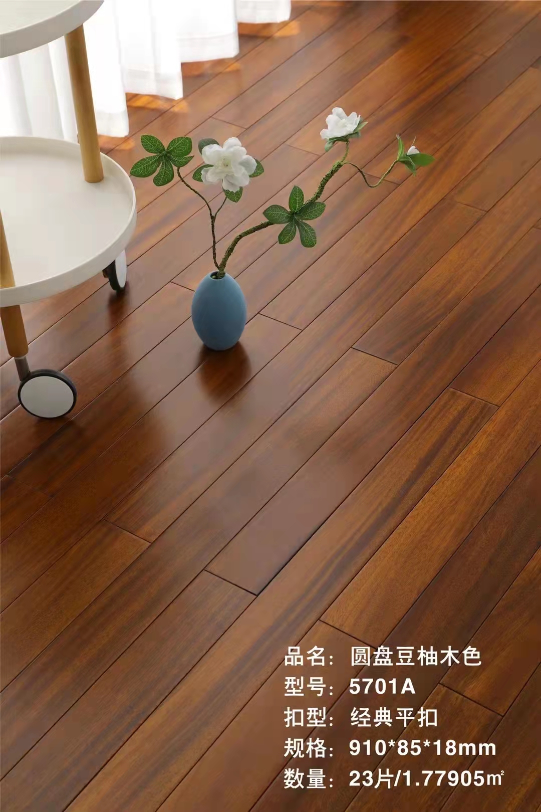 SPC地板該如何保養(yǎng)？