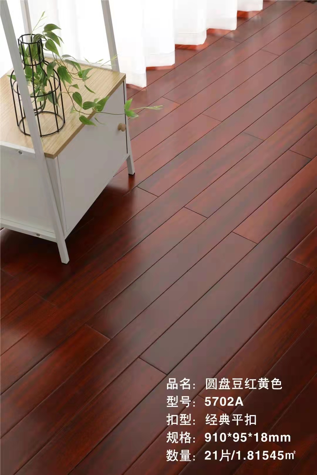 想買木地板？這些基本常識(shí)你了解嗎？