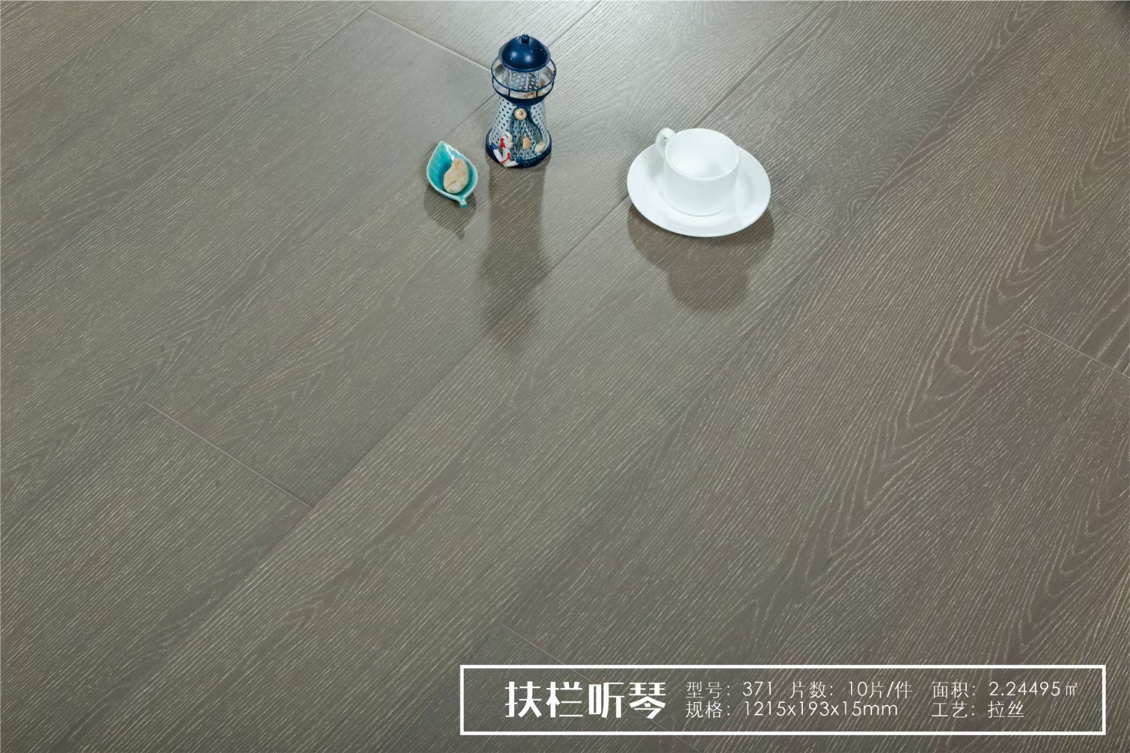 地板鼓包怎么辦？