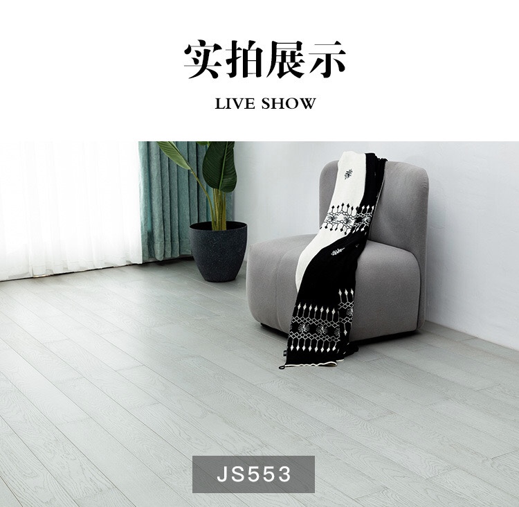 全屋鋪設(shè)木地板都有哪些好處？
