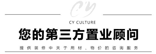 裝修流程21步詳解圖，家里裝修用得上！
