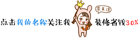2019室內(nèi)裝修報(bào)價(jià)之軟裝價(jià)格表——客廳、餐廳篇！貴陽裝飾公司！
