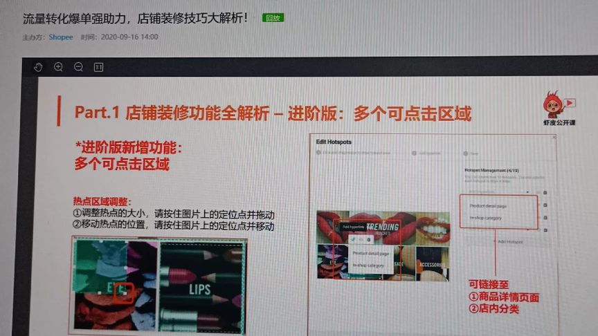 【淘寶裝修】關(guān)于裝修教程，模板，終于上傳完，太大了