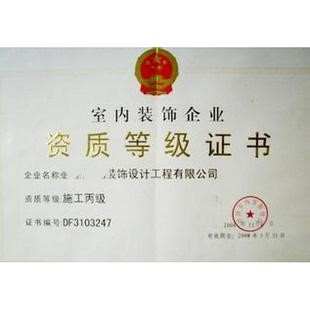 【必看】擔(dān)心被坑？怎么選擇靠譜的裝修公司？