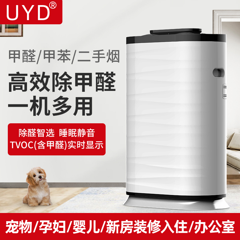 家庭新房裝修除甲醛最好的方法是什么？