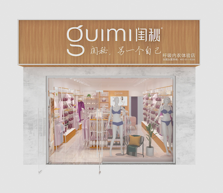 內(nèi)衣店裝修效果圖有哪些？怎么裝修才好看？