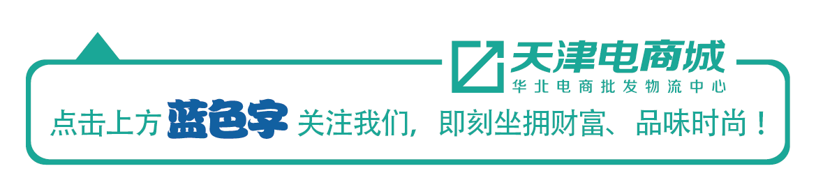 服裝店裝修中你一定要知道的色彩運(yùn)用， 提高店鋪逼格！