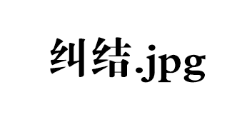 14個(gè)冷門(mén)裝修技巧，好用到爆！