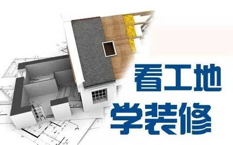 如何選擇靠譜的裝修公司？