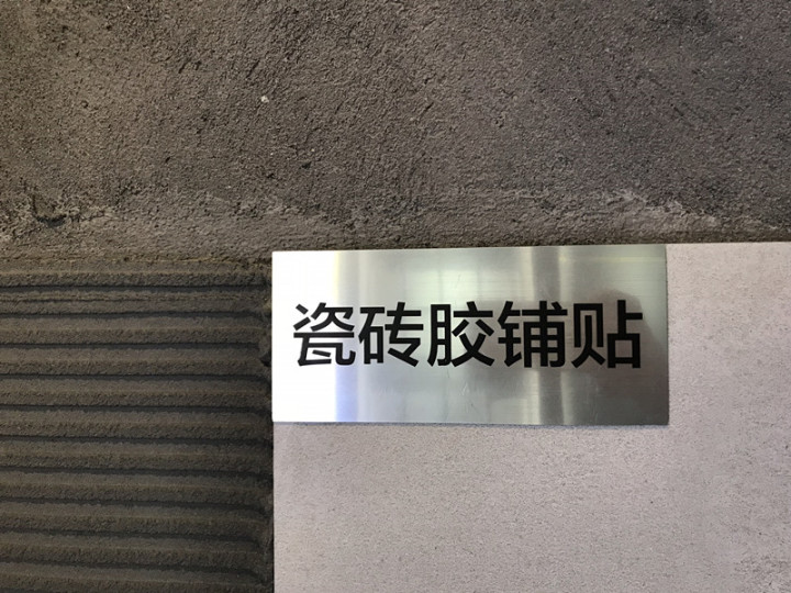鄭州口碑比較好的裝修公司有哪些？