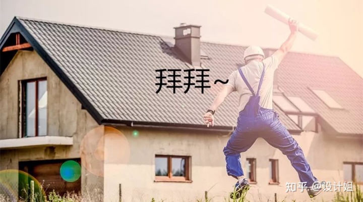如何選到靠譜的裝修公司，要考慮哪些因素？