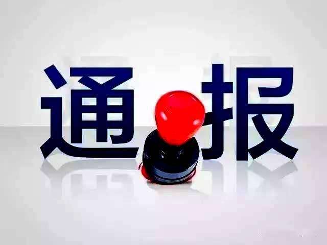 關(guān)于建筑企業(yè)資質(zhì)的申請及使用，哪些行為是嚴(yán)重違規(guī)行為？