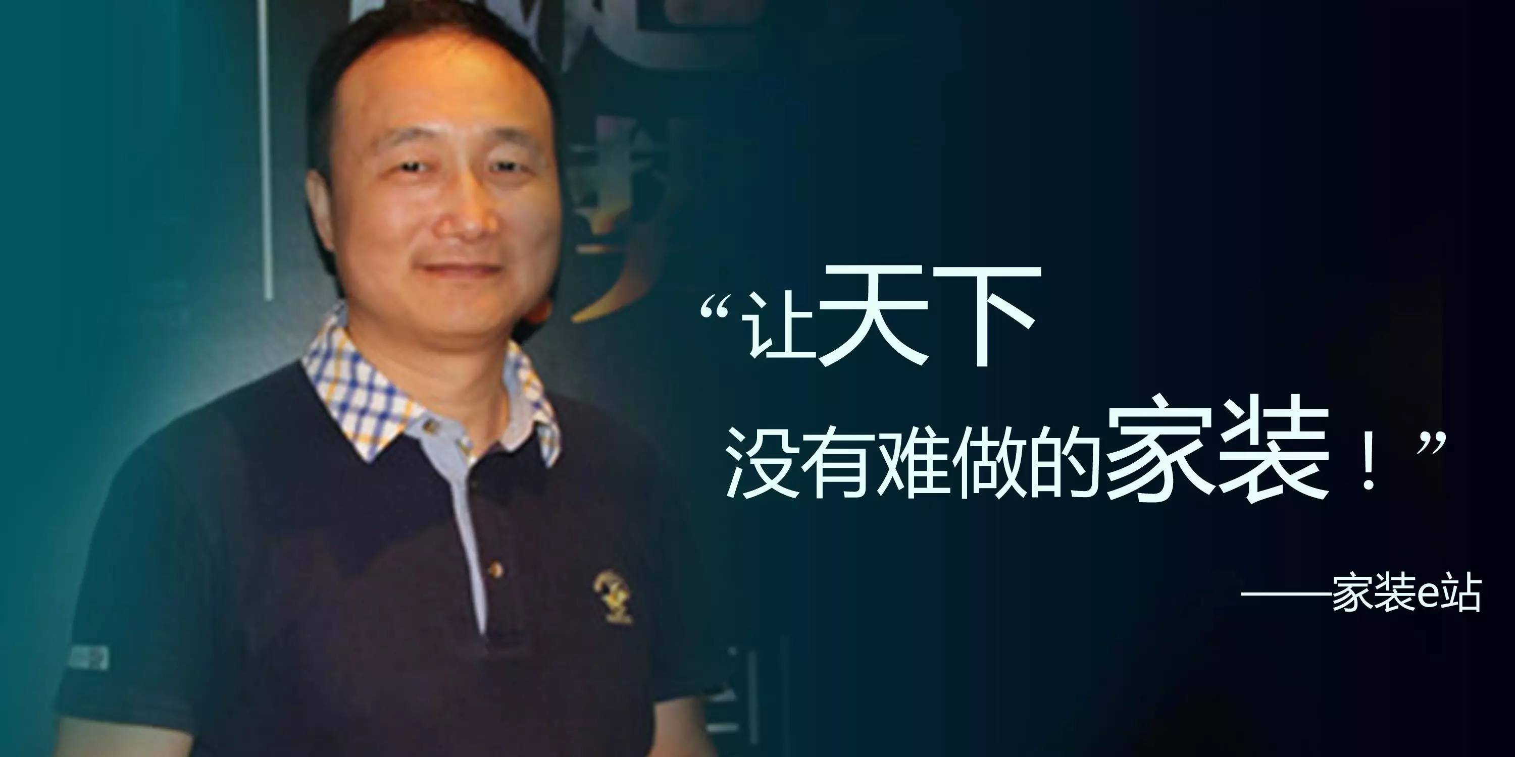參謀家裝修平臺(tái)_參謀家裝修網(wǎng)可靠嗎_長春參謀家餐廳