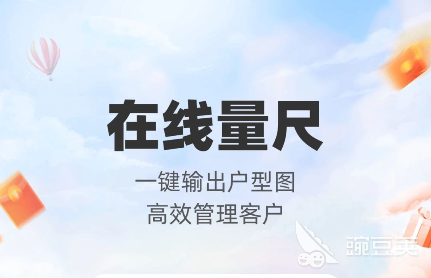 酷家樂(lè)在線(xiàn)裝修軟件_酷家樂(lè)裝修視頻_酷家樂(lè)在線(xiàn)裝修設(shè)計(jì)