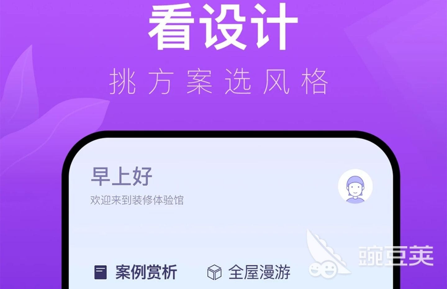 酷家樂(lè)在線(xiàn)裝修軟件_酷家樂(lè)裝修視頻_酷家樂(lè)在線(xiàn)裝修設(shè)計(jì)