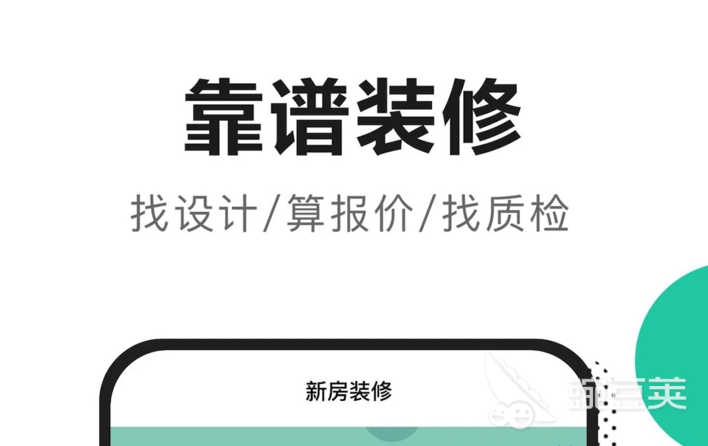 酷家樂(lè)在線(xiàn)裝修設(shè)計(jì)_酷家樂(lè)在線(xiàn)裝修軟件_酷家樂(lè)裝修視頻