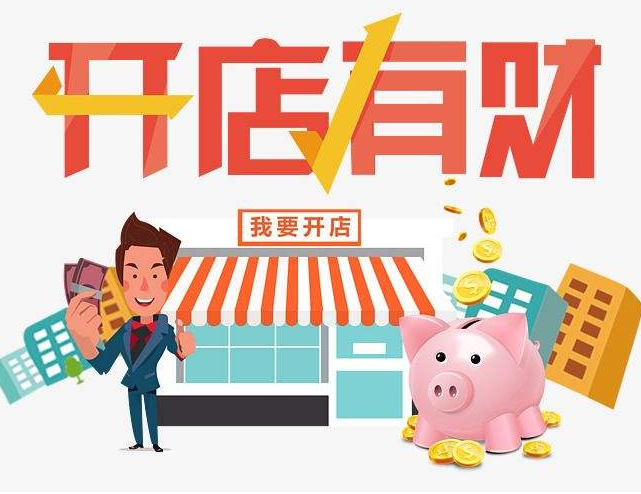 開個(gè)舞極限輕動(dòng)鞋店需要做哪些準(zhǔn)備工作？
