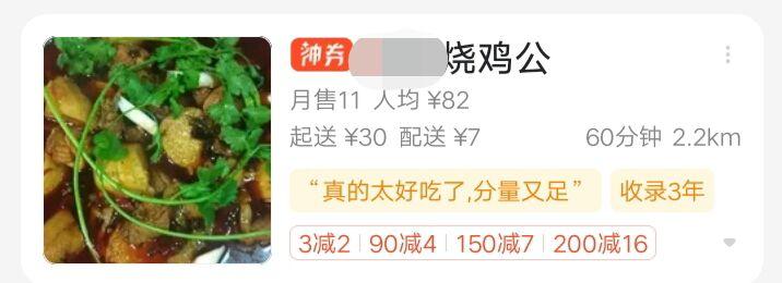 門(mén)店裝修注意這3點(diǎn)，瞬間提升門(mén)店逼格