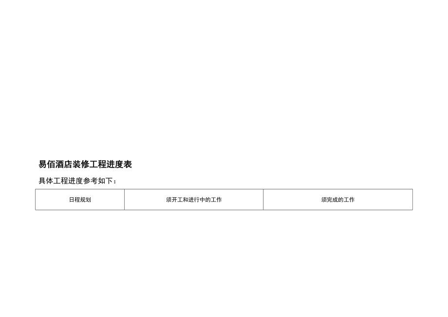 家裝erp，裝修erp，家裝管理軟件，家裝管理系統(tǒng)，裝修管理系統(tǒng)，裝修管理軟件