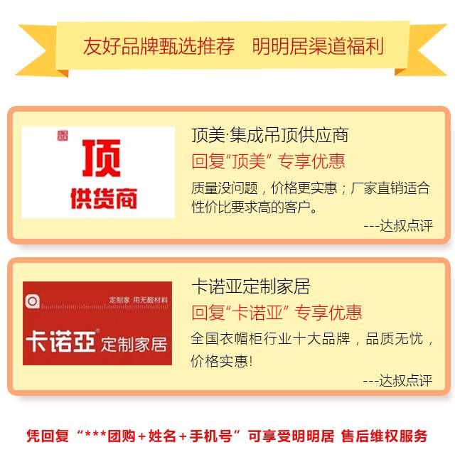 家庭大廳吊頂_家庭裝修吊頂設計圖_家庭室內裝修怎樣裝修省錢 可以走出裝修誤區(qū)