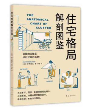 美搭屋裝修網_紙牌屋第一季 美劇網_美搭屋裝修網可靠嗎
