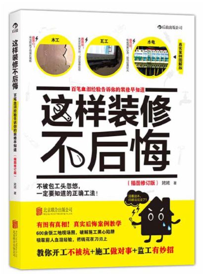 美搭屋裝修網可靠嗎_紙牌屋第一季 美劇網_美搭屋裝修網