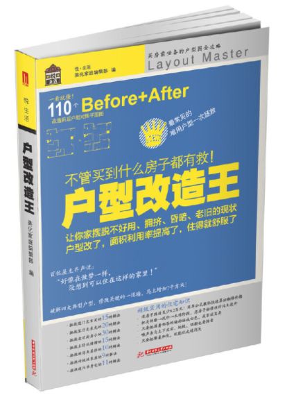 美搭屋裝修網_紙牌屋第一季 美劇網_美搭屋裝修網可靠嗎