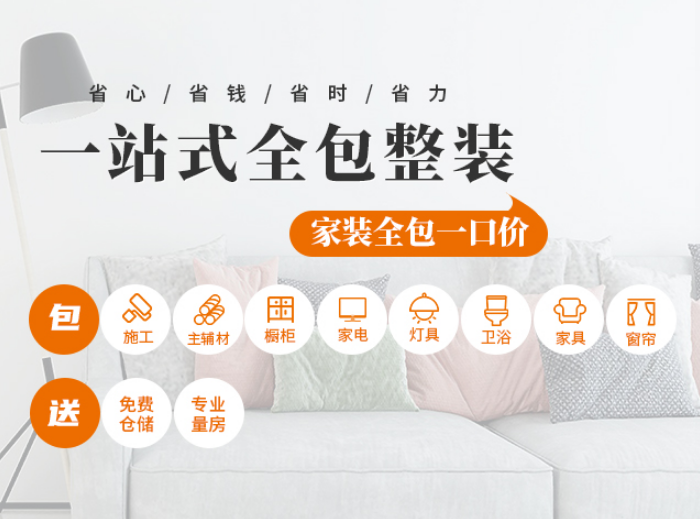 上海移動(dòng) 家庭套餐_家庭裝修套餐_深圳歡樂谷門票價(jià)格家庭套餐