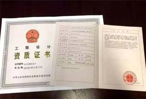 裝修設計施工一體化資質(zhì)_裝修資質(zhì)_裝修資質(zhì)代辦