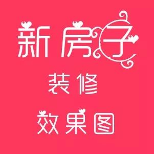 20款簡歐風格客廳吊頂效果圖，8大經典造型顏值高讓空間更寬敞