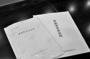 裝修管理條例_克孜勒蘇柯爾克孜自治州草原管理保護條例_網絡 安全 管理 條例