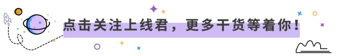 如何制作微信小程序店鋪？裝修指南