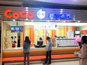 奶茶店吧臺裝修效果圖,coco奶茶店吧臺整體圖片.jpg中國大陸coco奶茶加盟店吧臺設(shè)計效果圖，裝修加盟咨詢熱線13067896487