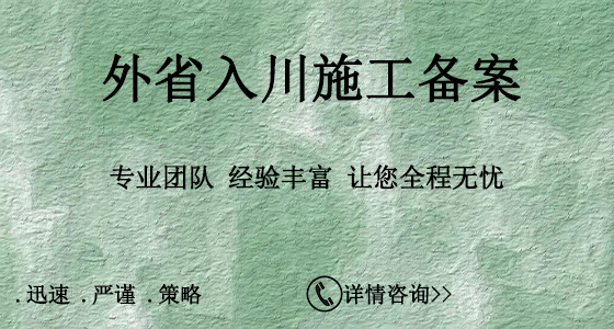 山東臨沂電力承裝修試資質(zhì)辦理需要多久？(2022.11.16圖文更新)