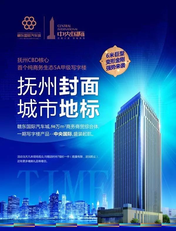 寫字樓裝修，讓企業(yè)更有內(nèi)涵！