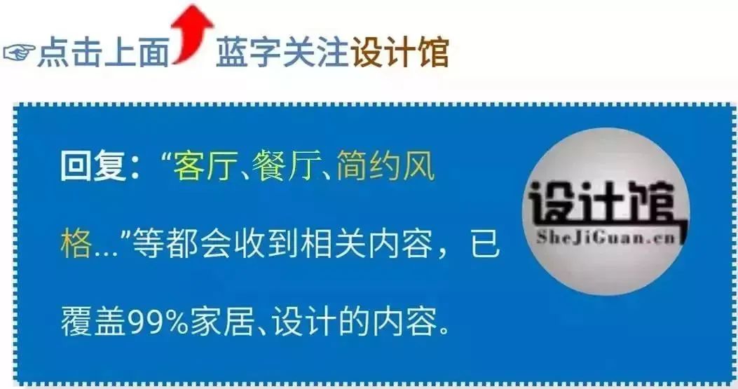 118㎡現(xiàn)代簡約，簡單裝修與布置，精致搭配設計，也有優(yōu)雅氣質