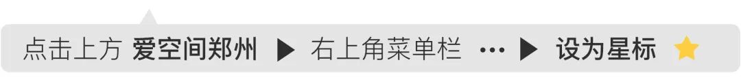愛空間想做裝修行業(yè)的“麥德龍”？