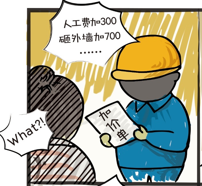 靠譜裝修公司怎么選？過(guò)來(lái)人的真實(shí)經(jīng)驗(yàn)、收藏少踩坑！
