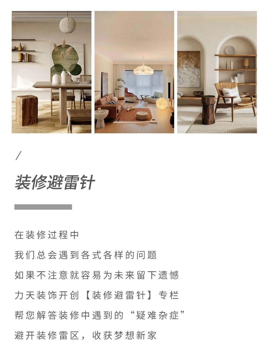 石家莊裝修找哪家裝飾公司？常見裝修惡意增項(xiàng)，你踩過多少坑？