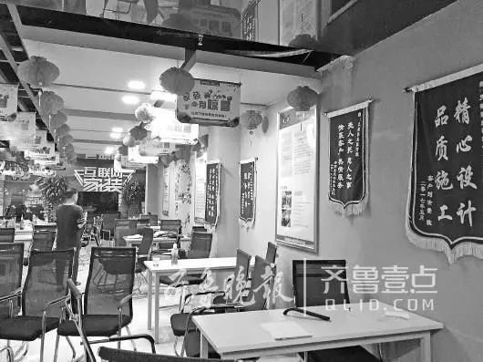 曝光 | 濟南家裝e站開業(yè)五個月相關(guān)負責人跑路！近80名業(yè)主損失370多萬