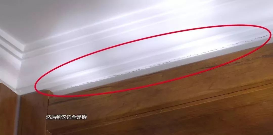 十幾條裂縫！濟(jì)南一市民新房裝修四個(gè)月，吊頂裂縫能透光！