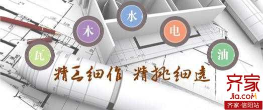 裝修設計報價_裝修報價_武漢裝修報價