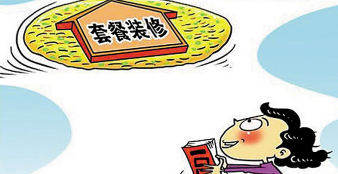 你知道重慶裝修公司的套路嗎？