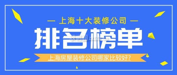 綠色裝修選材設(shè)計(jì)500問(wèn)居室細(xì)節(jié)設(shè)計(jì)_海甄設(shè)計(jì) 裝修 上海_上海裝修設(shè)計(jì)