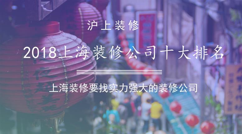 上海裝修設(shè)計(jì)_海甄設(shè)計(jì) 裝修 上海_綠色裝修選材設(shè)計(jì)500問(wèn)居室細(xì)節(jié)設(shè)計(jì)
