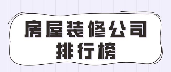 海甄設(shè)計(jì) 裝修 上海_綠色裝修選材設(shè)計(jì)500問(wèn)居室細(xì)節(jié)設(shè)計(jì)_上海裝修設(shè)計(jì)