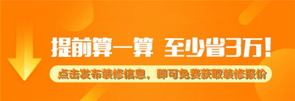 長春 萬科 藍(lán)山 公寓 裝修 標(biāo)準(zhǔn)_長春代辦公司都有哪些公司_長春裝修公司