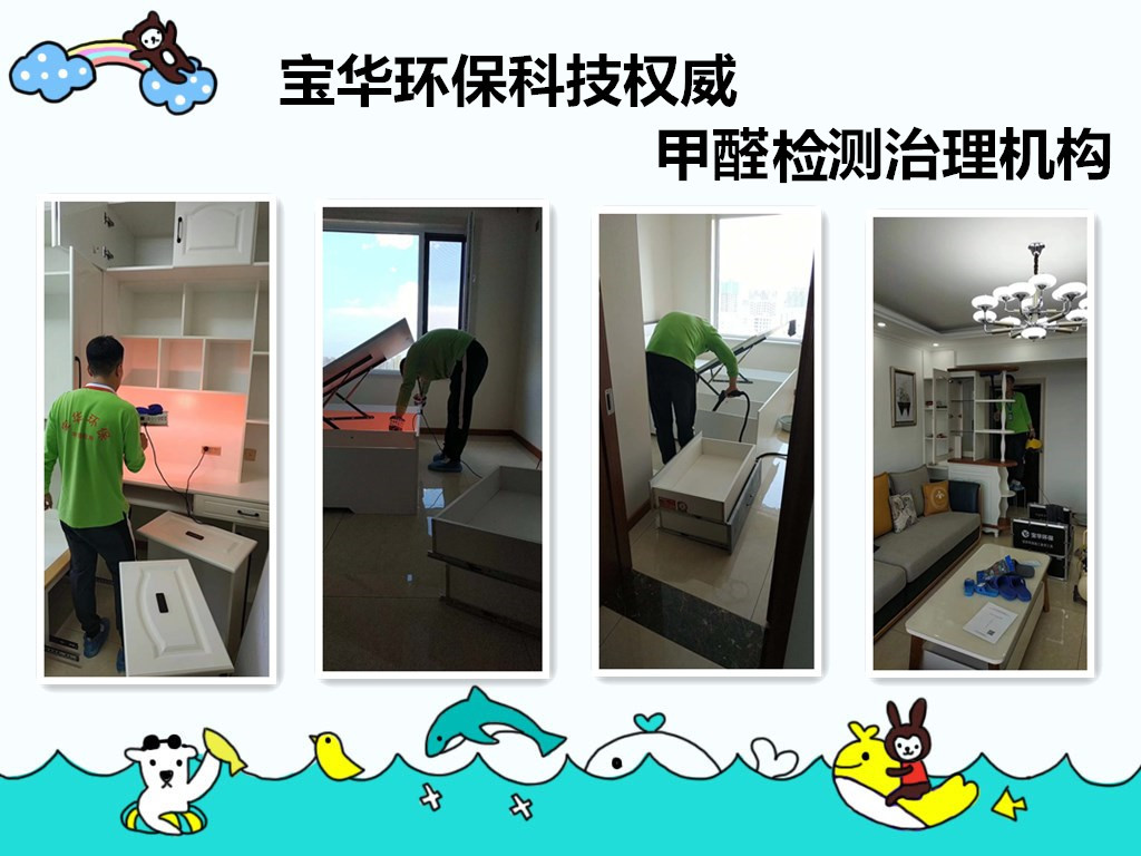 除衣服甲醛最有效方法_怎樣除新車(chē)的甲醛最快_裝修后除甲醛
