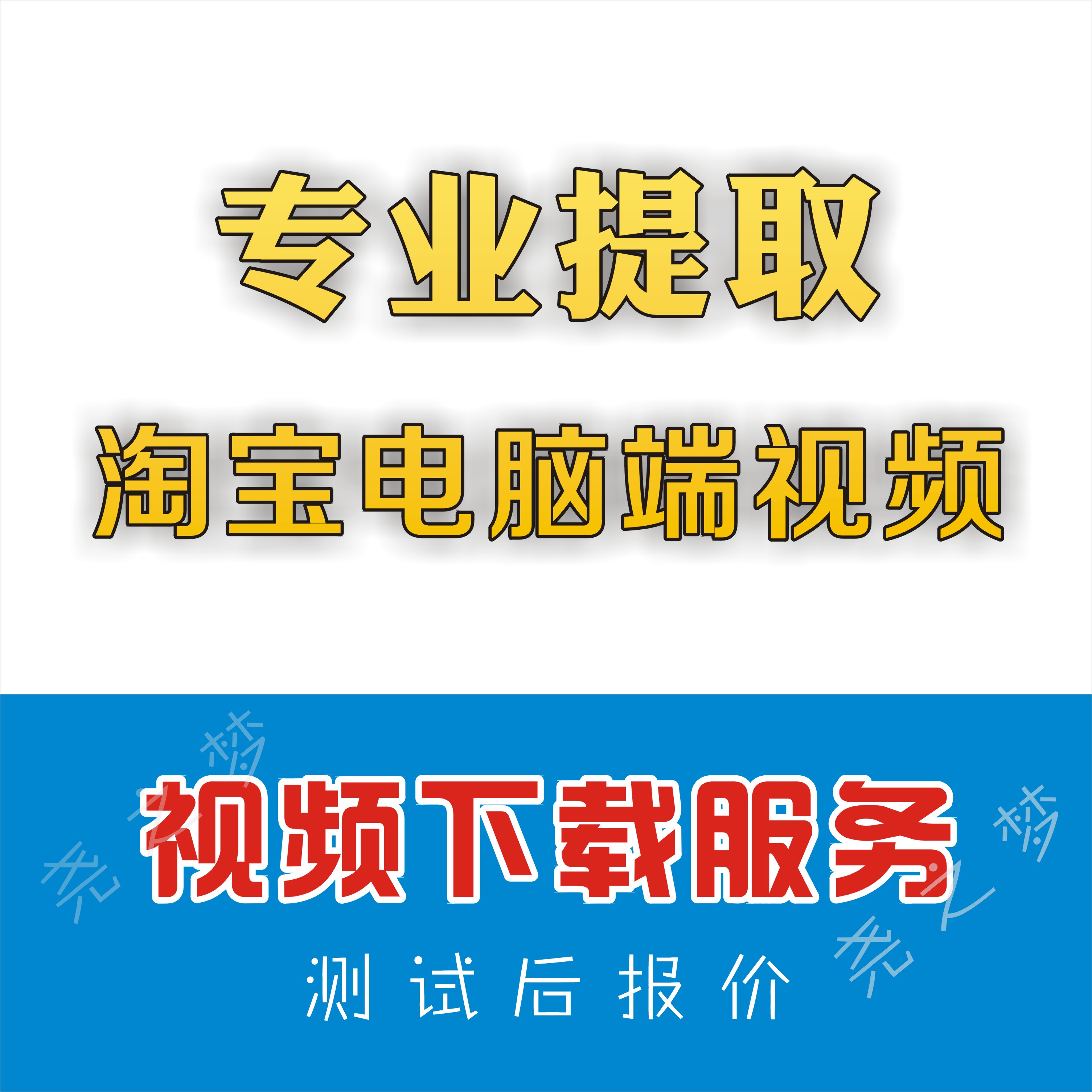 淘寶店鋪裝修教程視頻_淘寶大學裝修視頻教程_淘寶裝修教程視頻